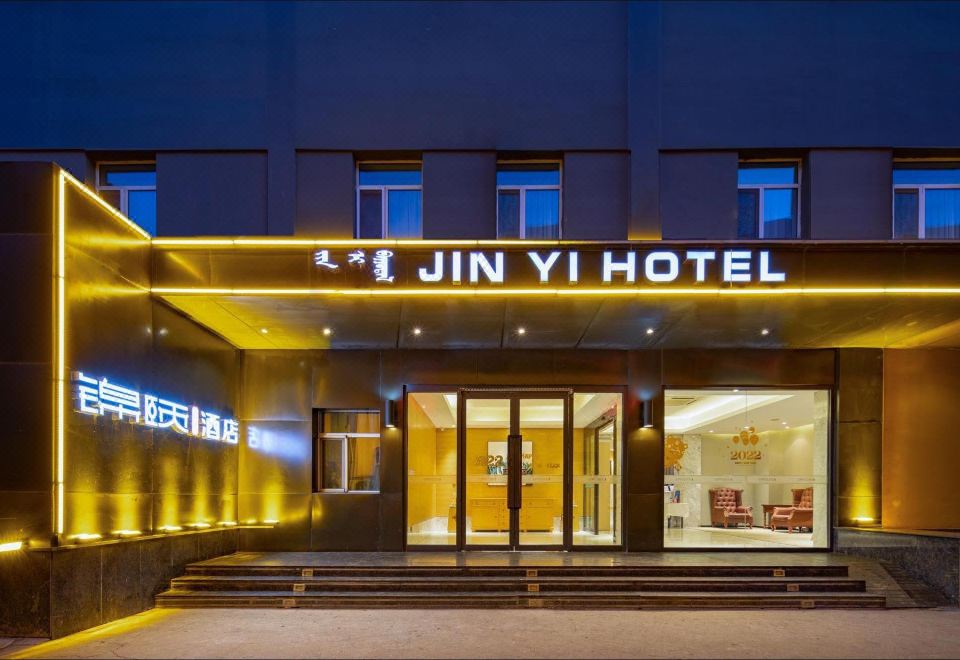Jinyi Hotel (Hohhot Dazhao Zhongshan West Road) Hotel Overview