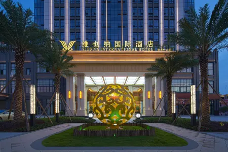 Vienna International Hotel (Quanzhou Sports Center) Отели рядом со станцией Quanzhou South Railway Station