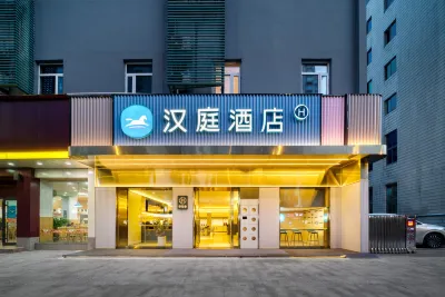 Hanting Hotel (Hangzhou Wenyi Road) Hotels in Hangzhou