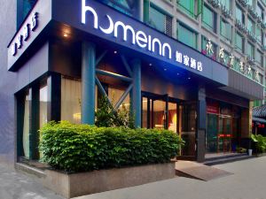 Home Inn Neo (Guangzhou Panyu Changlong Wanda Plaza, Wanbo Metro Station)