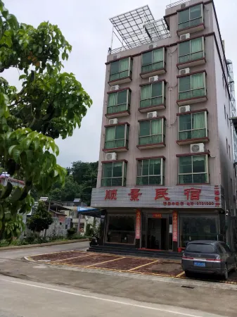 Dongyuan Shunjing Homestay Отели рядом с достопримечательностью «Wanlü Lake · Wanlü Valley Resort»