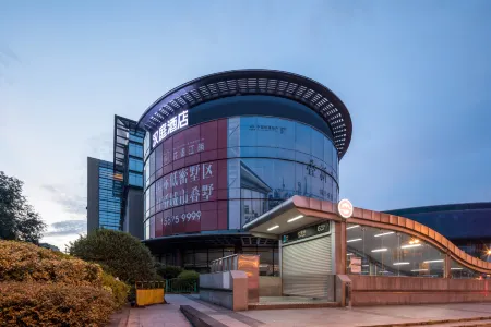 Hanting Hotel (Shanghai Qibao Subway Station)