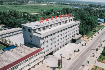 Shenghao Handu International Hotel Hôtels à : Shenmu
