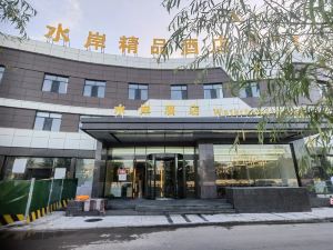 Junggar Shui'an Boutique Hotel