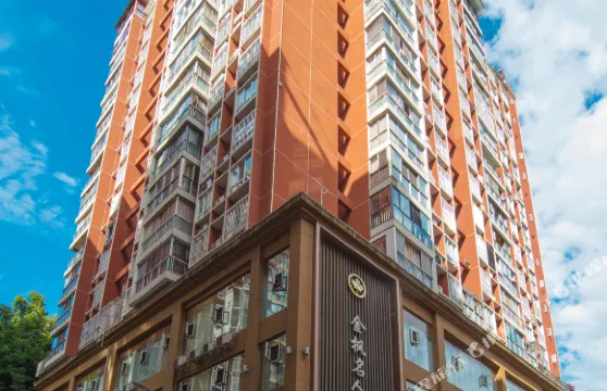 南江金楓名人酒店