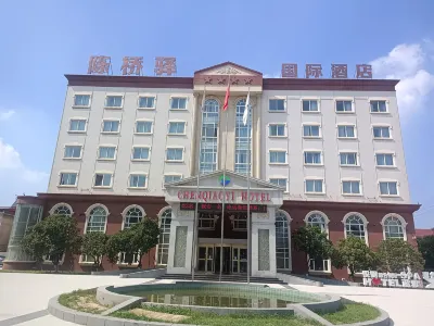 封丘陳橋驛酒店
