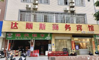 Fengshan Dalisi Business Hotel
