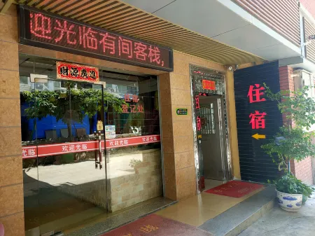 Longhai Youjian Inn Отели рядом с достопримечательностью «Xiamen University - Jiahe College»
