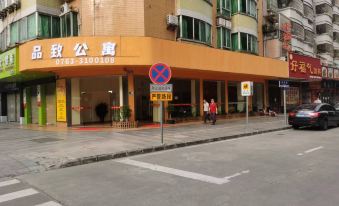 Pinzhi Apartment (Qingyuan North Railway Station Shop)