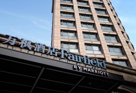 페어필드 조식 시설