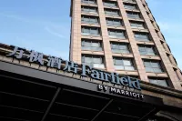 Fairfield By Marriott Hangzhou Xihu District