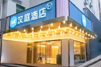 โรงแรม HanTing (ซินเตียน แม่น้ำซินอัน เจี้ยนเต๋อ) - สัตว์เลี้ยง