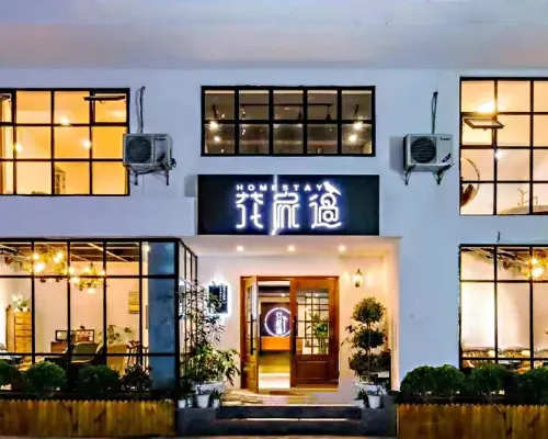 Emeishan Huajiaguo Hotel Hotels in Emeishan City