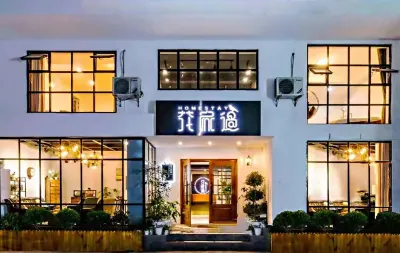 Emeishan Huajiaguo Hotel