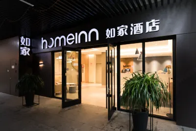 Homeinn · neo (Suzhou Dushu Lake University Area Moon Bay Subway Station) Hotel in zona State University Science Park， Xi'an Jiaotong University