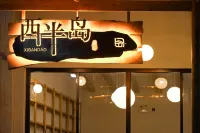 Jinsha Xibandao Hotel Hotels in Jinsha