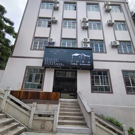 Xinxuan Inn