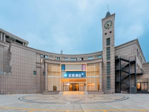 Hanting Hotel (Wenling Songmen Branch)