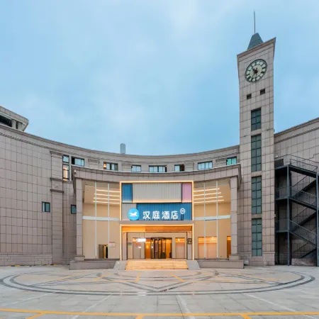 HanTing Hotel (Wenling Songmen Shitang Scenic Cultural Tourism Resort Area)