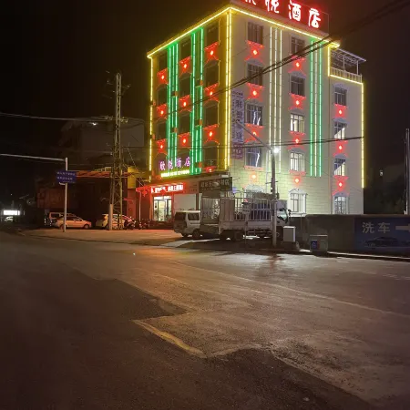 Xinyue Nanhua Hotel