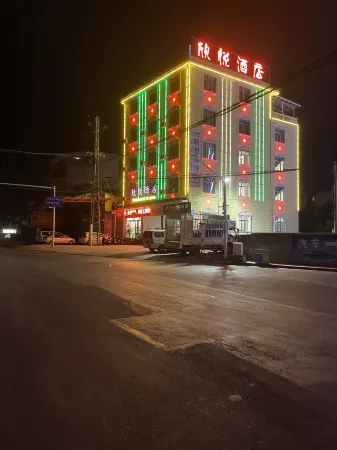Xinyue Nanhua Hotel