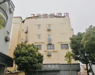 7Days Inn Hotel (Hefei Railway Station Subway Station) Hotels in Hefei Railway Station/Yaohai Industrial Zone