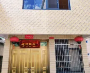 Lishui Ancient Village Xinyuan Homestay