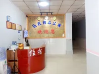 Shantou Distance Boutique Apartment