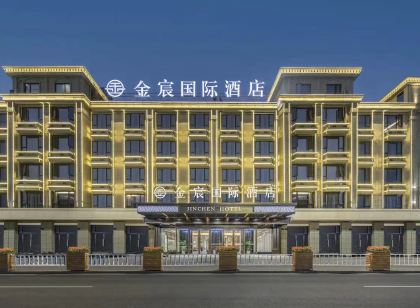 Yiwu Jinchen International Hotel