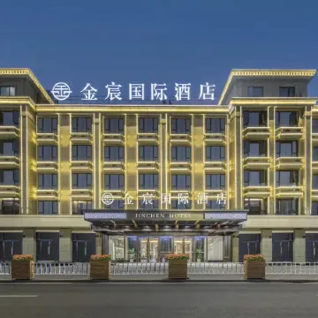 Yiwu Jinchen International Hotel