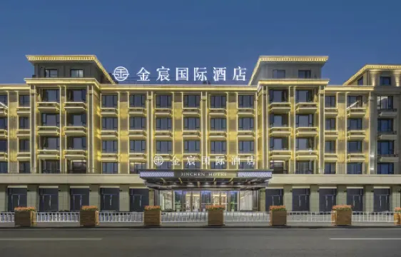 Yiwu Jinchen International Hotel