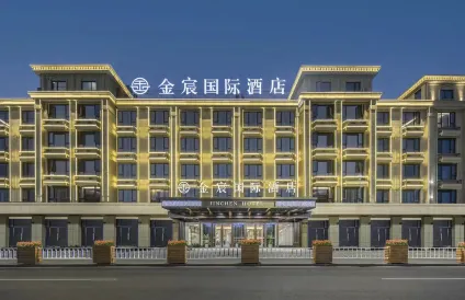 Yiwu Jinchen International Hotel