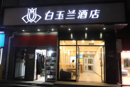 Magnotel Hotel (Beijing Tian'anmen Square Qianmen)