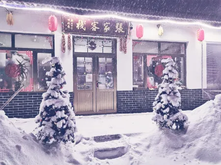 Jilin Wusong Island Zhangjia Homestay Отели рядом с достопримечательностью «Wusong Island»