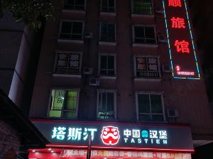 Qingyuan Tianshun Apartment