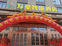 Wanhao Smart Hotel Hotels in Shangyou