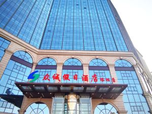 Zhongcheng Holiday Hotel (Tatan Branch)