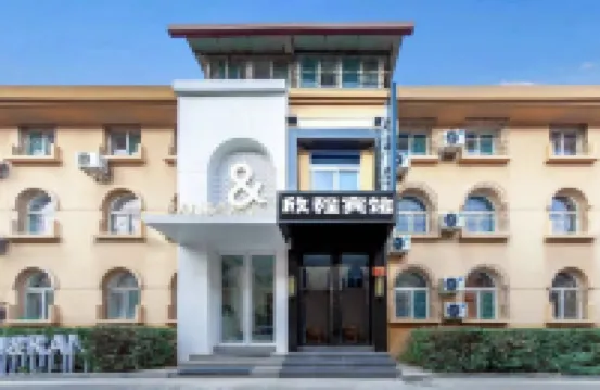 Xincheng Hotel (Taiyuan Changfeng Street Subway Station North America New World) Hotels in 