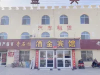 金塔酒金ホテル 金塔のホテル