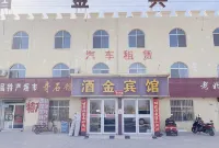 Jiujin Hotel