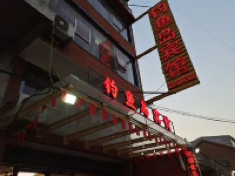 Xiaoxian Diaoyudao Hotel