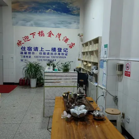 Jinmao Hotel