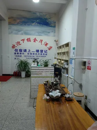 Jinmao Hotel Отели в г. Цзиндун