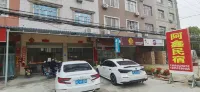 Dongshan Axin Homestay Các khách sạn ở Xipu Area