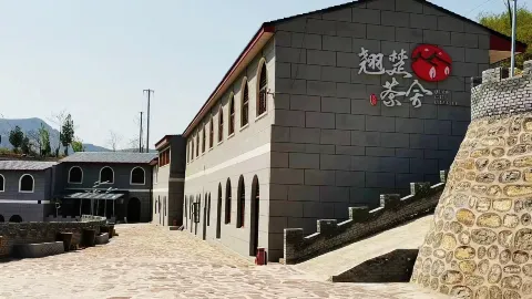 翹楚茶舍民宿 in 平定
