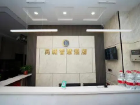 Tongcheng Smart Hotel Hotels in Huozhou