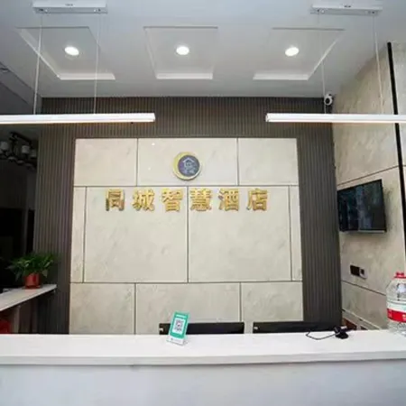 Tongcheng Smart Hotel
