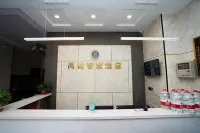 Tongcheng Smart Hotel