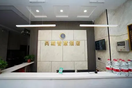 Tongcheng Smart Hotel Отели рядом с достопримечательностью «Шэньси Государственная Безопасность»