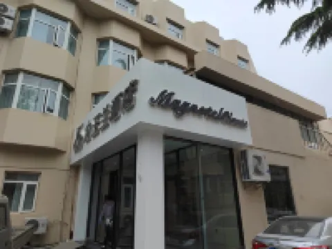 Magnotel Hotel (Qingdao Olympic Sailing Center Xiaomaidao Park) Hotels in Qingdao